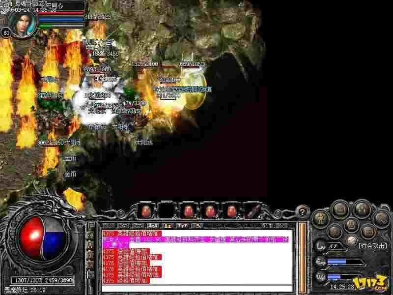 老热血1.76原始复古之热血传奇游戏怎么买元宝