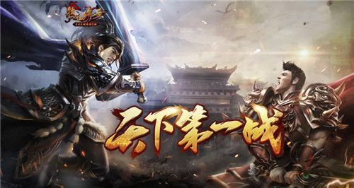 新开神途发布网站谈论法师单挑的能力